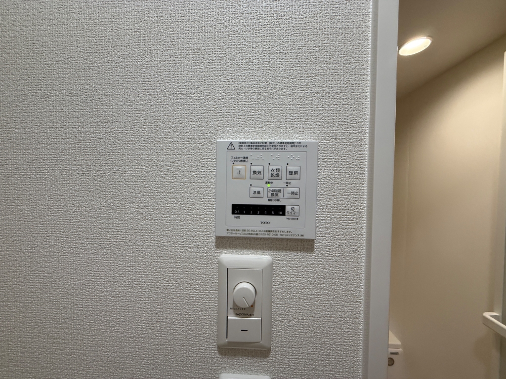 D-ROOM 天が岡のその他写真