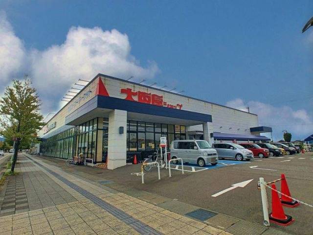 スーパー　（株）大阪屋ショップ／野々市三納店（スーパー）まで1068m