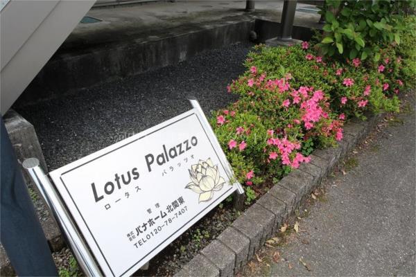 その他　その他