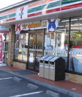 コンビニ　セブンイレブン（コンビニ）まで180m