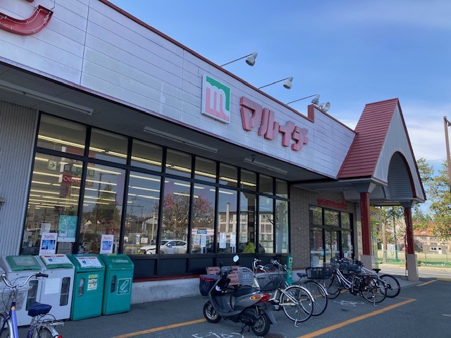 スーパー　マルイチ材木町店（スーパー）まで187m