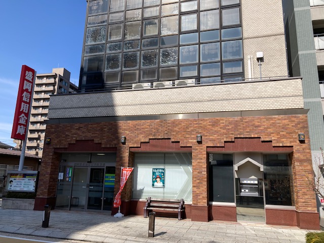銀行　盛岡信用金庫材木町支店（銀行）まで209m