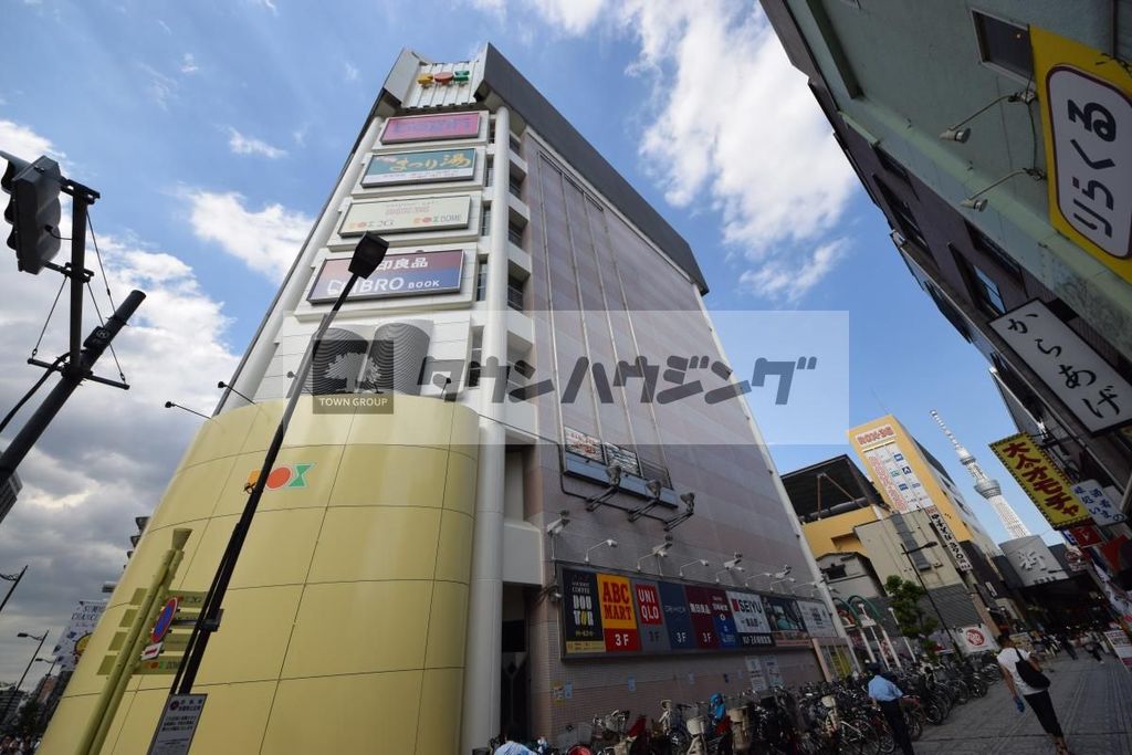 ショッピングセンター　浅草ROX（ショッピングセンター）まで1440m