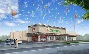 スーパー　フレンドマートくずは店（スーパー）まで275m