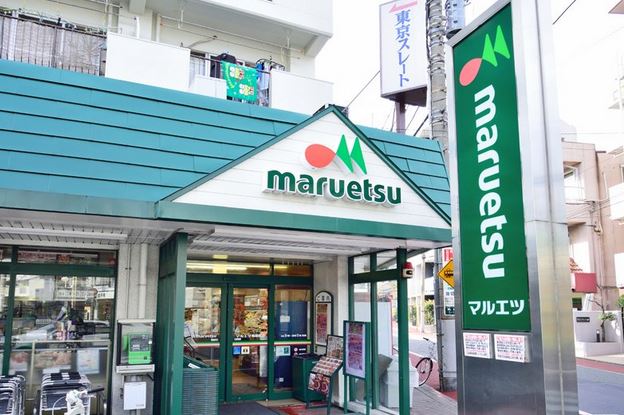 スーパー　マルエツ梅屋敷店（スーパー）まで181m