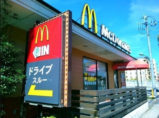 飲食店　マクドナルド/東名川崎インター店（飲食店）まで640m