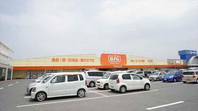 スーパー　ザ・ビッグ連島店（スーパー）まで1555m