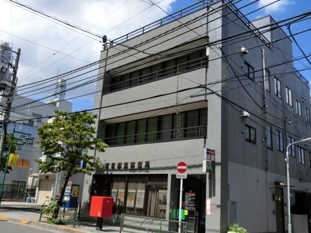 郵便局　西日暮里郵便局（郵便局）まで78m