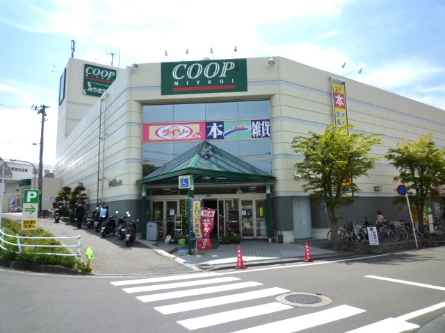 スーパー　COOP　MIYAGI黒松店（スーパー）まで707m