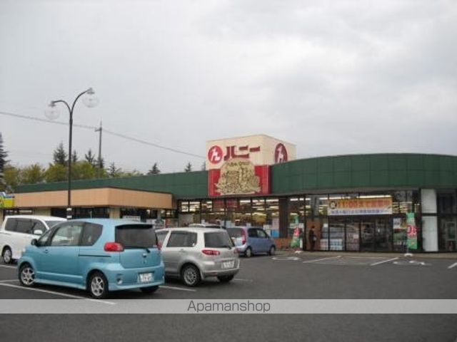 スーパー　ハニー御幸店（スーパー）まで1700m