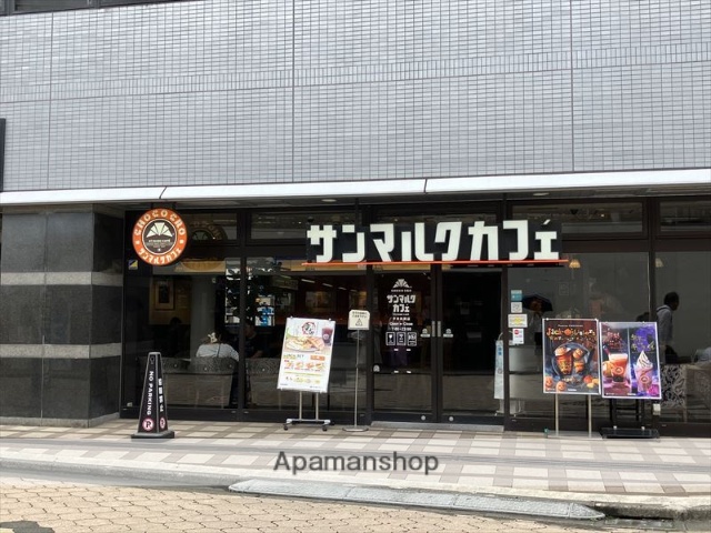 飲食店　サンマルクカフェ中央林間店（飲食店）まで162m