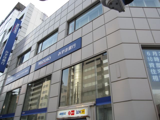 その他　みずほ銀行（その他）まで210m
