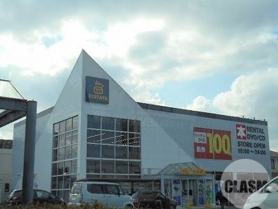 レンタルビデオ　TSUTAYAアミ深井店（レンタルビデオ）まで1353m
