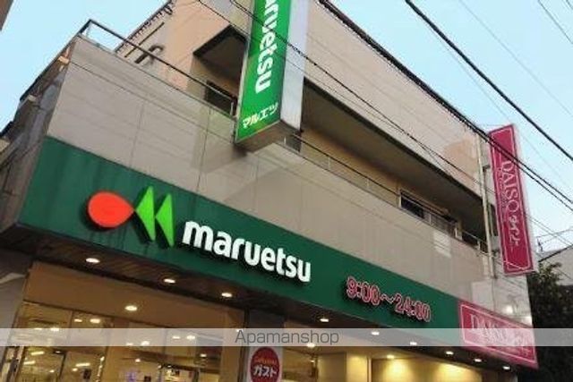 スーパー　マルエツ　亀有店（スーパー）まで420m