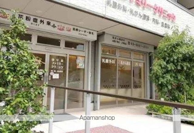 病院　ゆりあファミリークリニック（病院）まで683m