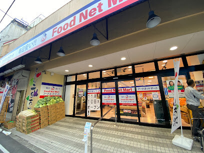 スーパー　フードネットマートスマイル淀川店（スーパー）まで266m