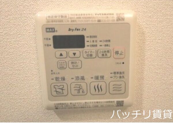 その他設備　別室写真の為、現状を優先いたします。