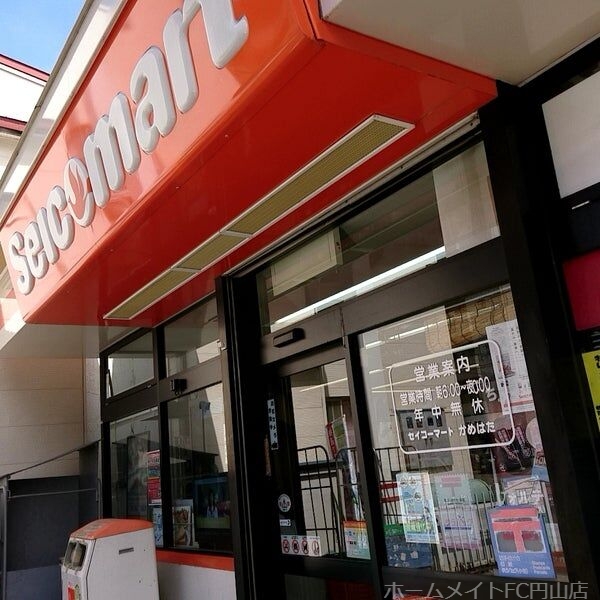 コンビニ　セイコーマートかめはた店（コンビニ）まで241m
