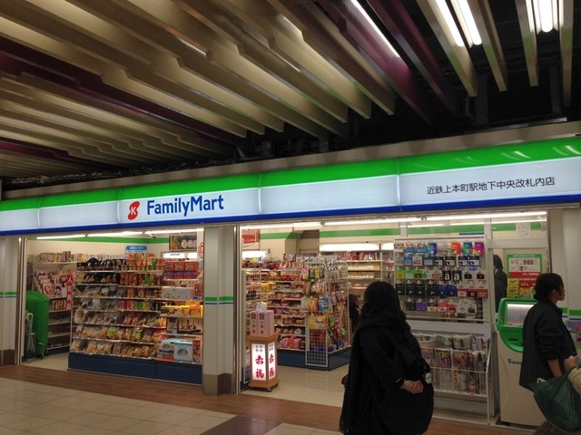 コンビニ　ファミリーマート 近鉄大阪上本町駅店（コンビニ）まで433m