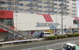 ドラックストア　ドラッグサカイヤユニオンセンター店（ドラッグストア）まで212m
