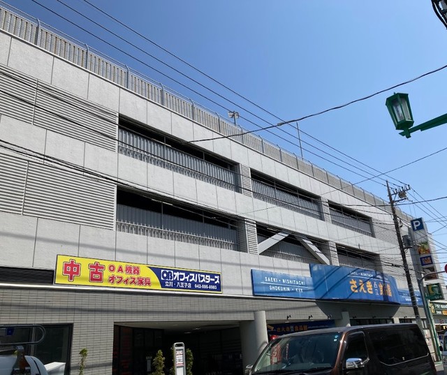 スーパー　さえき西立食品館（スーパー）まで608m