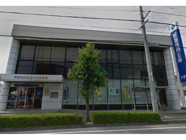 銀行　碧海信用金庫一ッ木支店（銀行）まで316m