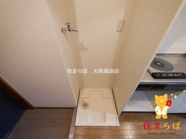 その他　毎日使う場所だから