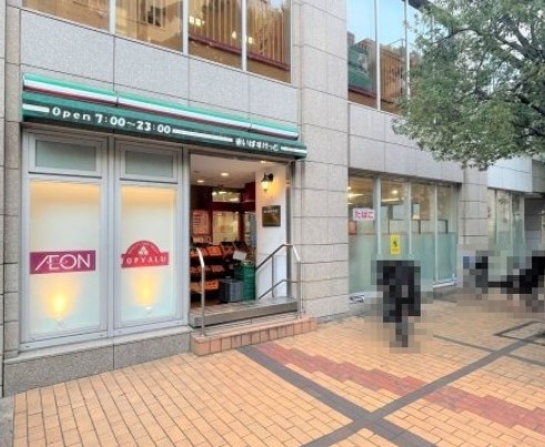 スーパー　まいばすけっと青山一丁目店（スーパー）まで120m