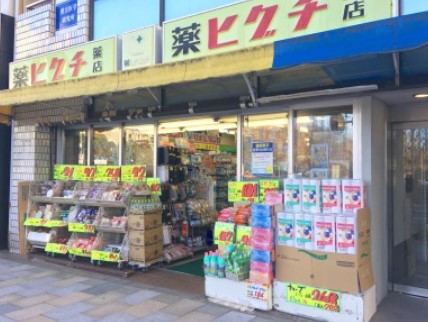 ドラックストア　薬のヒグチ外苑前店（ドラッグストア）まで500m