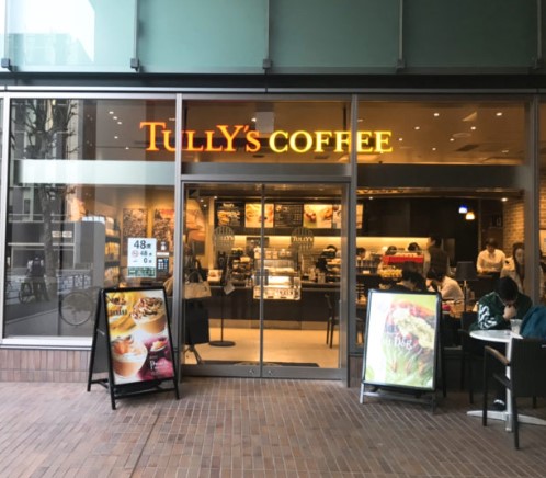飲食店　タリーズコーヒー青山一丁目店（飲食店）まで120m