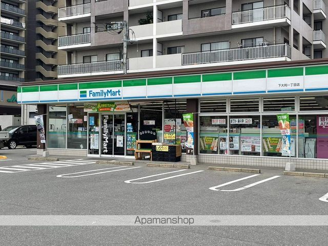 コンビニ　ファミリーマート下大利一丁目店（コンビニ）まで3519m