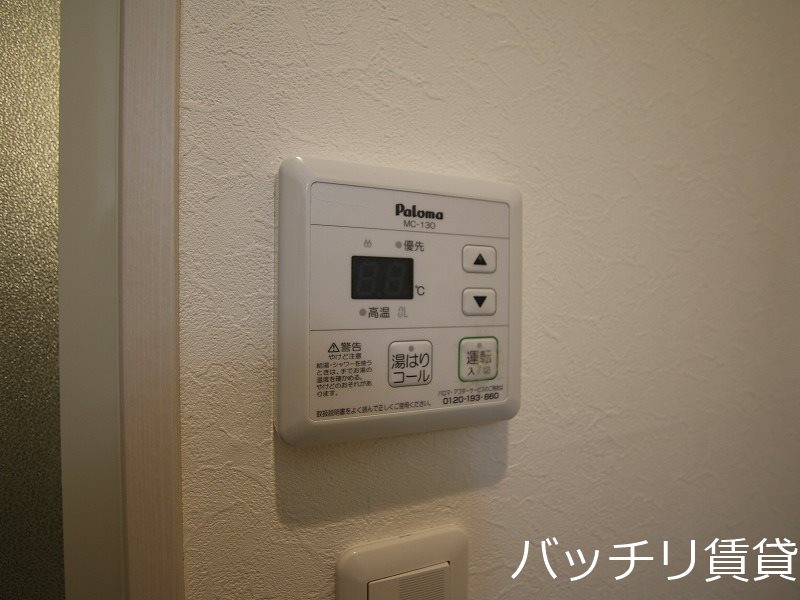 その他設備　同型シリーズタイプの為、現状を優先いたします