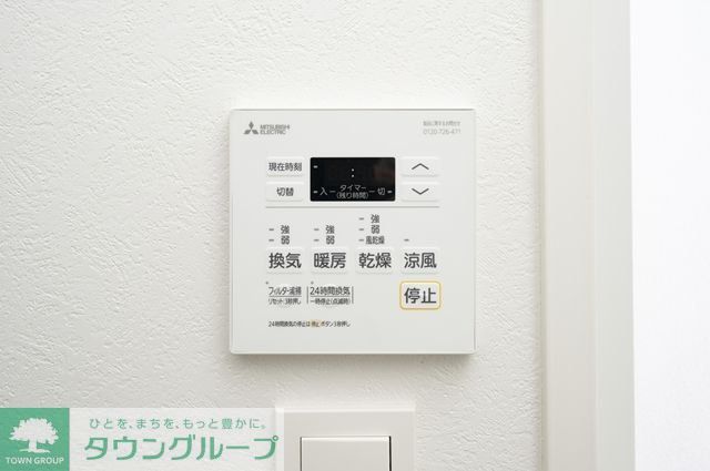 その他設備　設備