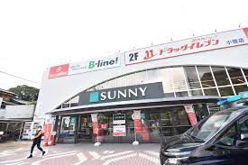 ドラックストア　ドラッグイレブン 小笹店（ドラッグストア）まで1142m