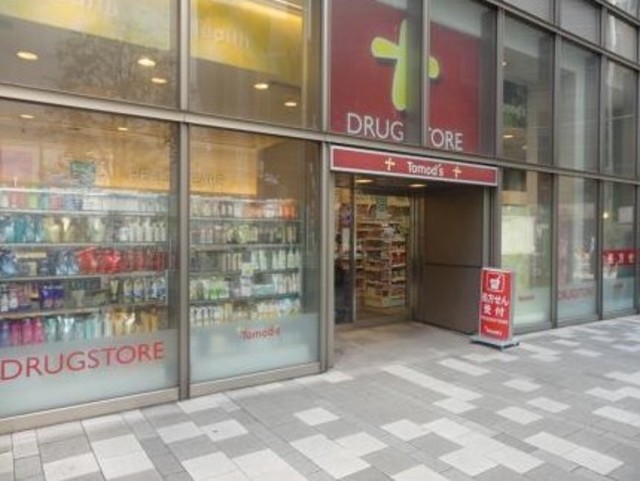ドラックストア　トモズ六本木ヒルズ店（ドラッグストア）まで946m