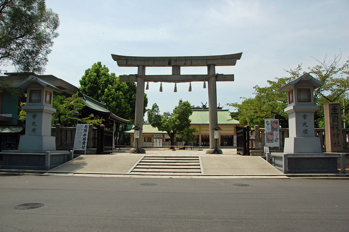 その他　生國魂神社（その他）まで992m