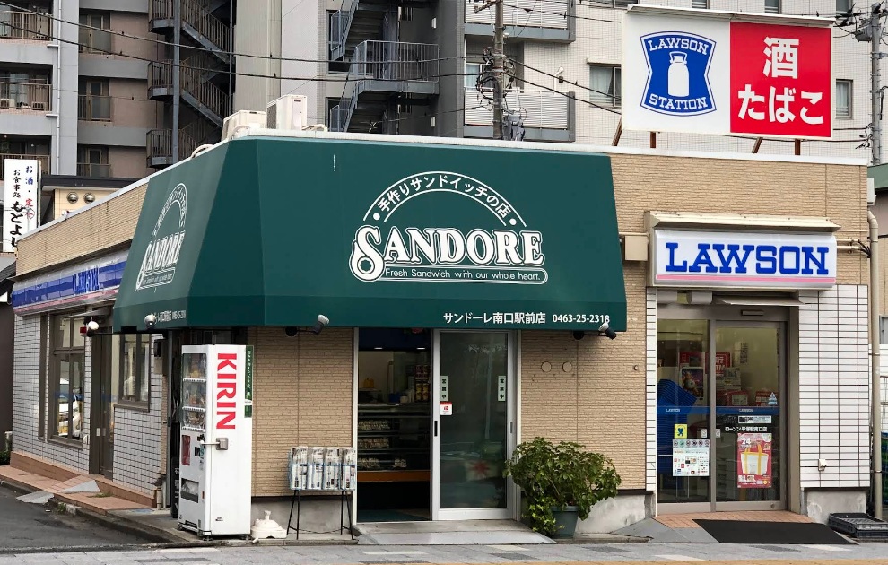 コンビニ　ローソン 平塚駅南口店（コンビニ）まで237m