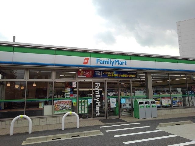 コンビニ　ファミリーマート（コンビニ）まで340m