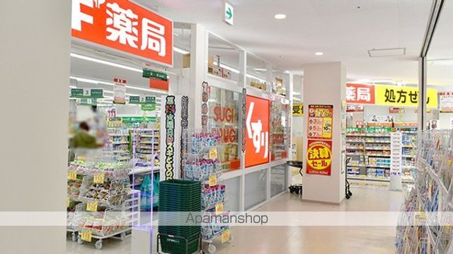 ドラックストア　スギドラッグ 江東橋南店（ドラッグストア）まで201m