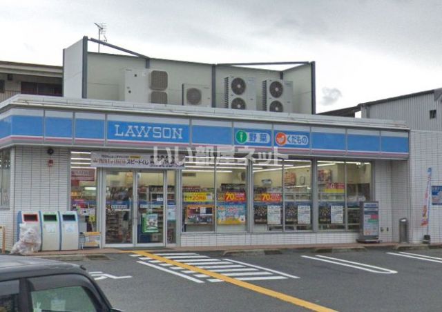 コンビニ　ローソン 岸和田上野町東店（コンビニ）まで346m