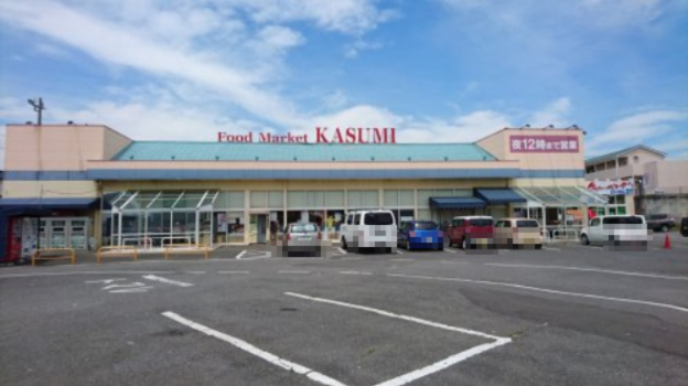 スーパー　KASUMI(カスミ) 高津店（スーパー）まで1030m