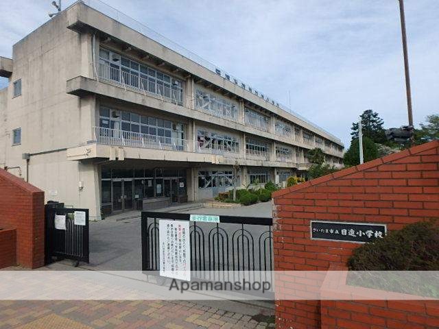 小学校　日進小学校（小学校）まで1000m