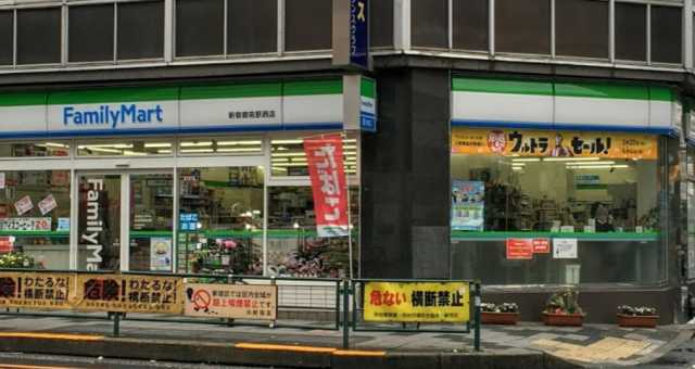 コンビニ　ファミリーマート　新宿御苑駅西店（コンビニ）まで63m