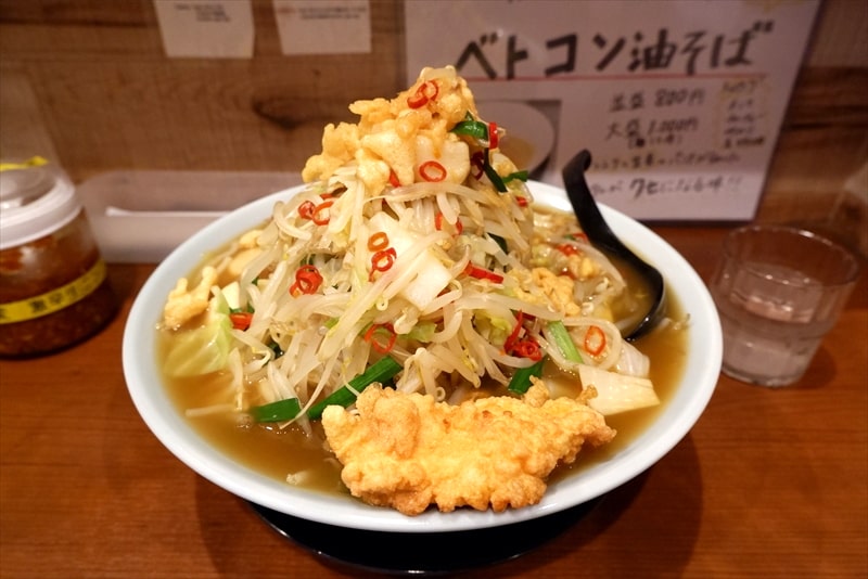 飲食店　ベトコンラーメン 新京 名古屋駅 西口店（飲食店）まで582m