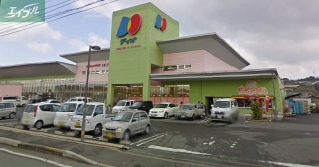スーパー　ディオ西大寺店（スーパー）まで578m