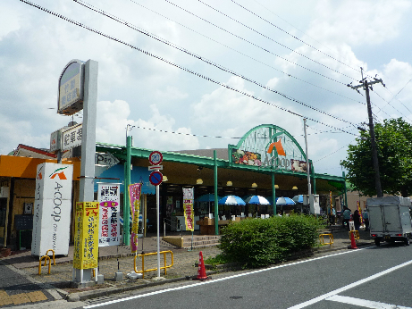 スーパー　Aコープ 男山店（スーパー）まで477m