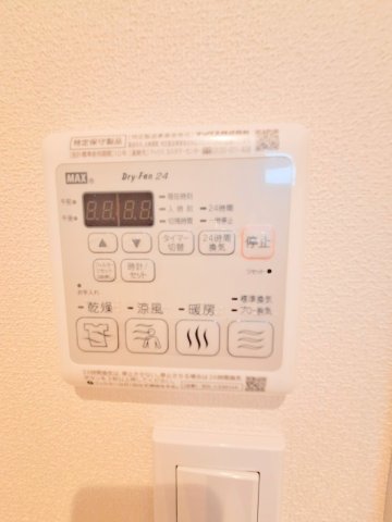 その他設備　★浴室暖房乾燥機★