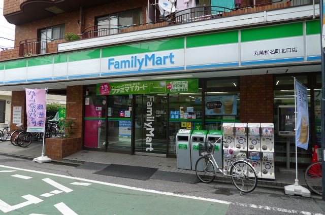 スーパー　ファミリーマート（スーパー）まで90m