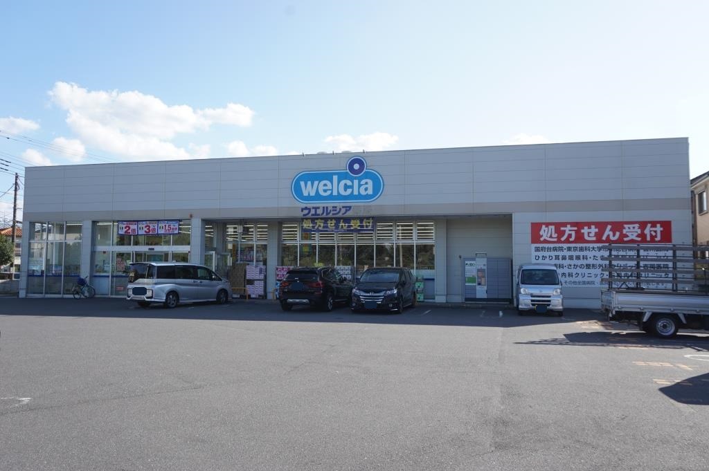 ドラックストア　ウエルシア市川国府台店（ドラッグストア）まで153m