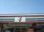 その他　セブンイレブン甲南病院前店（その他）まで266m